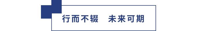擎動長沙 共話發(fā)展丨中國植保雙交會圓滿收官，領(lǐng)先生物產(chǎn)品實力圈粉！